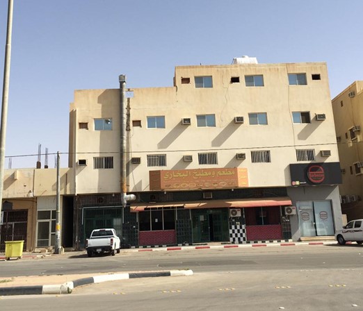 المشروع الاستثماري الخامس