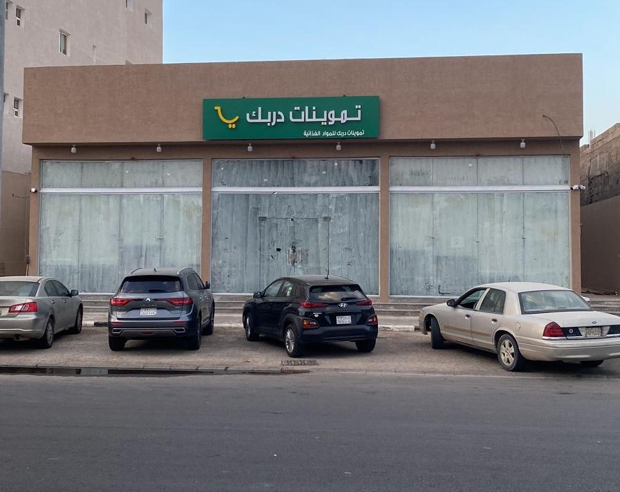 المشروع الاستثماري السادس